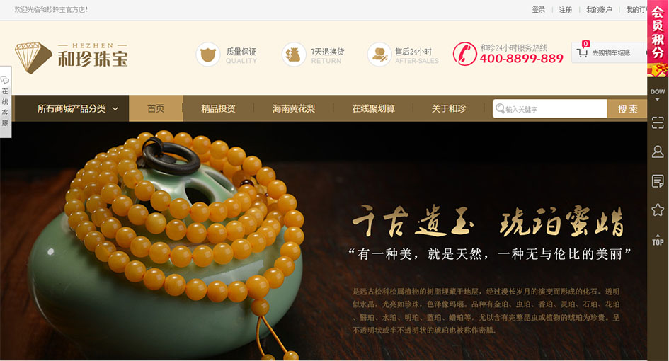 海南網(wǎng)站建設(shè),海南軟件開發(fā),海南網(wǎng)站建設(shè)公司,海南網(wǎng)站營銷,海南網(wǎng)站制作,海南網(wǎng)頁設(shè)計(jì),?？诰W(wǎng)絡(luò)公司，海南房地產(chǎn)網(wǎng)站設(shè)計(jì)，三亞網(wǎng)站建設(shè)