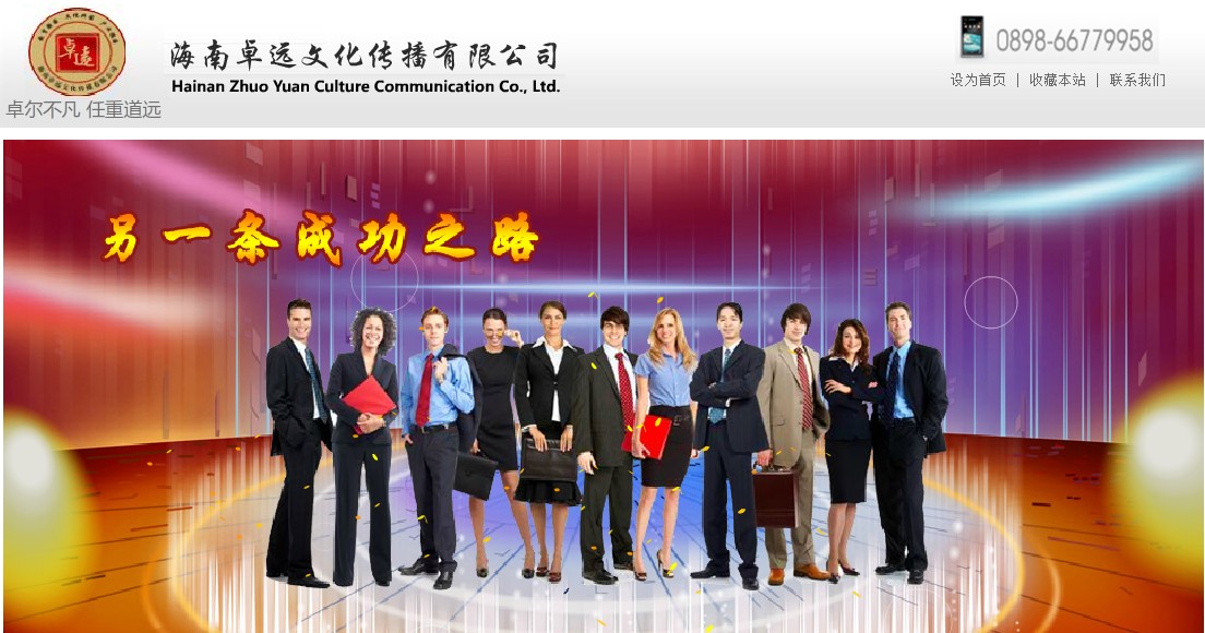 海南網(wǎng)站建設(shè),海南軟件開發(fā),海南網(wǎng)站建設(shè)公司,海南網(wǎng)站營(yíng)銷,海南網(wǎng)站制作,海南網(wǎng)頁(yè)設(shè)計(jì),?？诰W(wǎng)絡(luò)公司，海南房地產(chǎn)網(wǎng)站設(shè)計(jì)，三亞網(wǎng)站建設(shè)