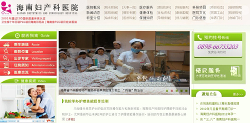 海南網(wǎng)站建設(shè),海南軟件開發(fā),海南網(wǎng)站建設(shè)公司,海南網(wǎng)站營銷,海南網(wǎng)站制作,海南網(wǎng)頁設(shè)計,?？诰W(wǎng)絡(luò)公司，海南房地產(chǎn)網(wǎng)站設(shè)計，三亞網(wǎng)站建設(shè)