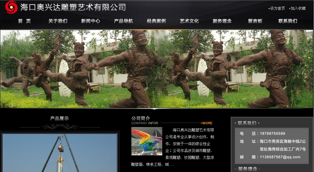 海南網(wǎng)站建設(shè),海南軟件開發(fā),海南網(wǎng)站建設(shè)公司,海南網(wǎng)站營銷,海南網(wǎng)站制作,海南網(wǎng)頁設(shè)計(jì),海口網(wǎng)絡(luò)公司，海南房地產(chǎn)網(wǎng)站設(shè)計(jì)，三亞網(wǎng)站建設(shè)