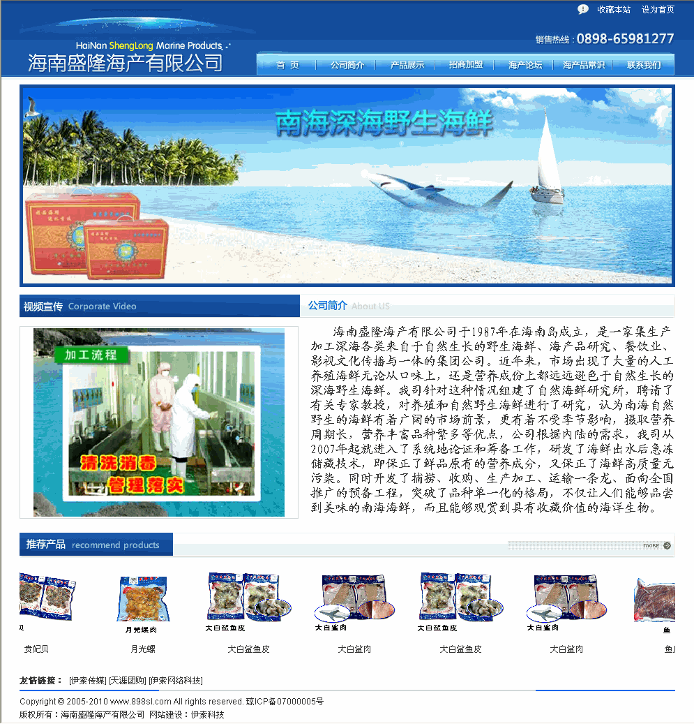 海南網(wǎng)站建設,海南軟件開發(fā),海南網(wǎng)站建設公司,海南網(wǎng)站營銷,海南網(wǎng)站制作,海南網(wǎng)頁設計,?？诰W(wǎng)絡公司，海南房地產(chǎn)網(wǎng)站設計，三亞網(wǎng)站建設