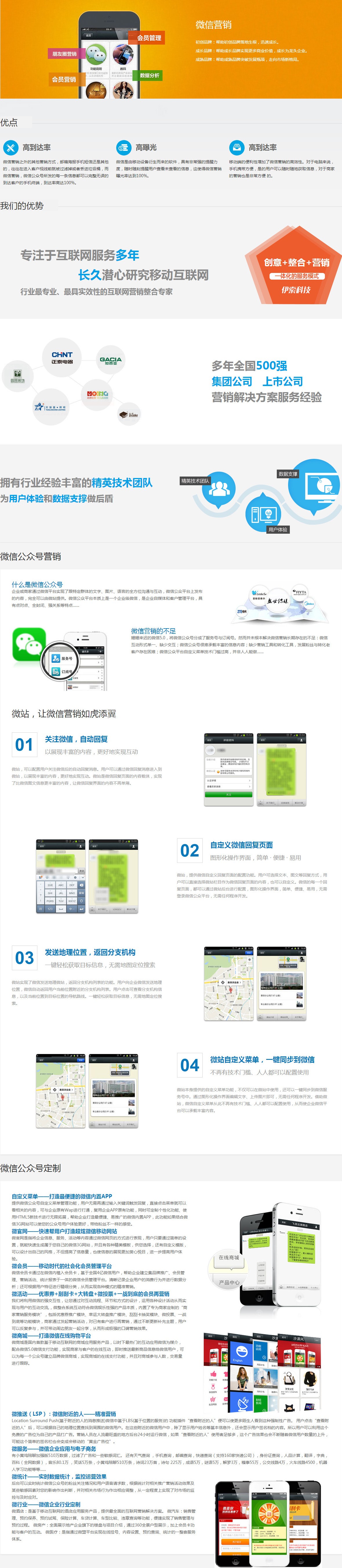 海南網(wǎng)站建設(shè),海南軟件開(kāi)發(fā),海南網(wǎng)站建設(shè)公司,海南網(wǎng)站營(yíng)銷,海南網(wǎng)站制作,海南網(wǎng)頁(yè)設(shè)計(jì),?？诰W(wǎng)絡(luò)公司，海南房地產(chǎn)網(wǎng)站設(shè)計(jì)，三亞網(wǎng)站建設(shè)