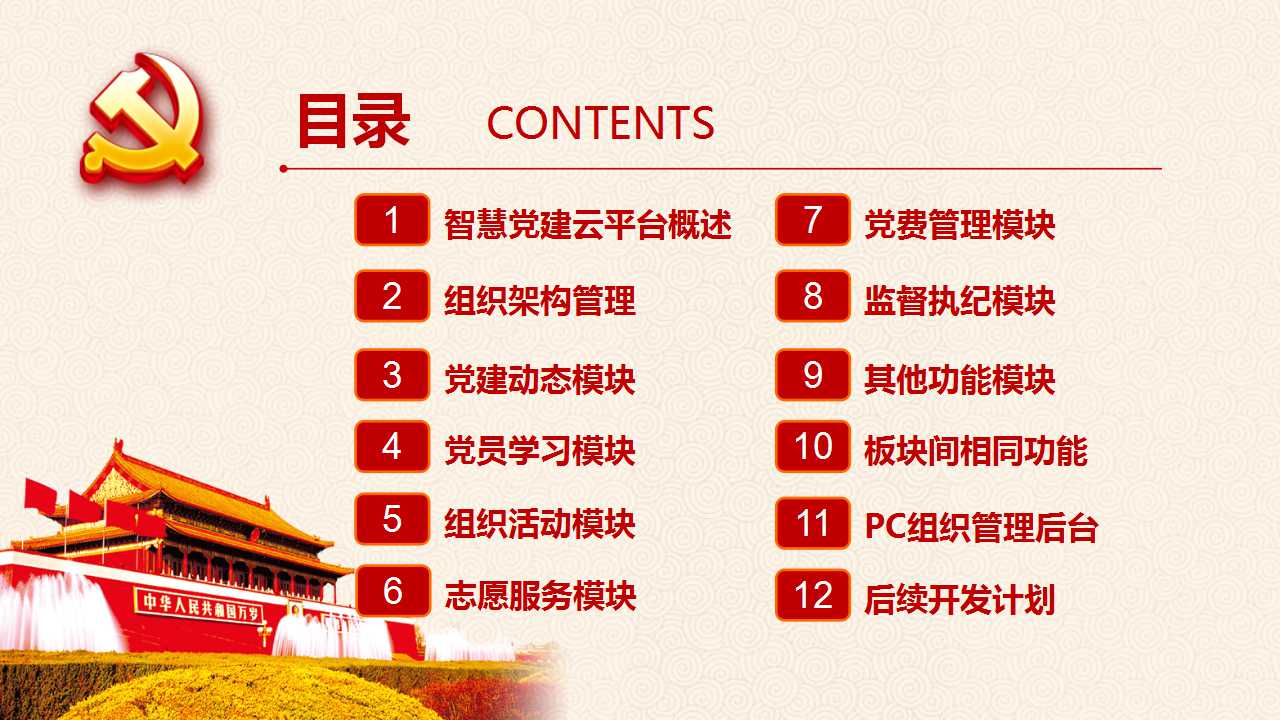 智慧伊索—海南網(wǎng)站建設、海南軟件開發(fā)、海南網(wǎng)絡運營