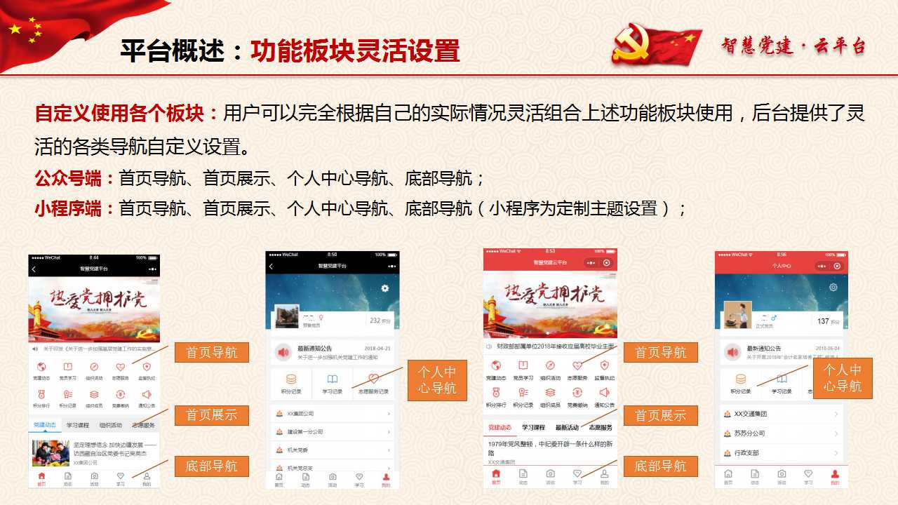 海南網(wǎng)站建設,海南軟件開發(fā),海南網(wǎng)站建設公司,海南網(wǎng)站營銷,海南網(wǎng)站制作,海南網(wǎng)頁設計,?？诰W(wǎng)絡公司，海南房地產(chǎn)網(wǎng)站設計，三亞網(wǎng)站建設