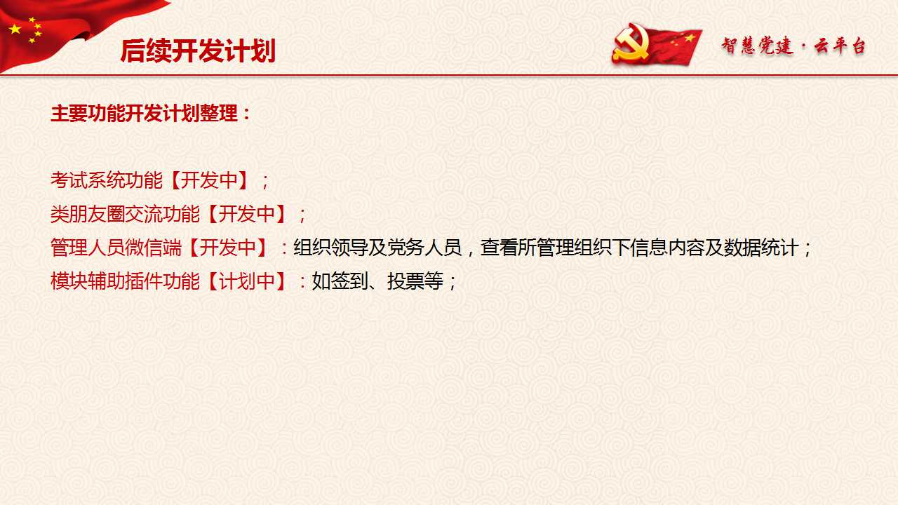 海南網(wǎng)站建設,海南軟件開發(fā),海南網(wǎng)站建設公司,海南網(wǎng)站營銷,海南網(wǎng)站制作,海南網(wǎng)頁設計,海口網(wǎng)絡公司，海南房地產(chǎn)網(wǎng)站設計，三亞網(wǎng)站建設