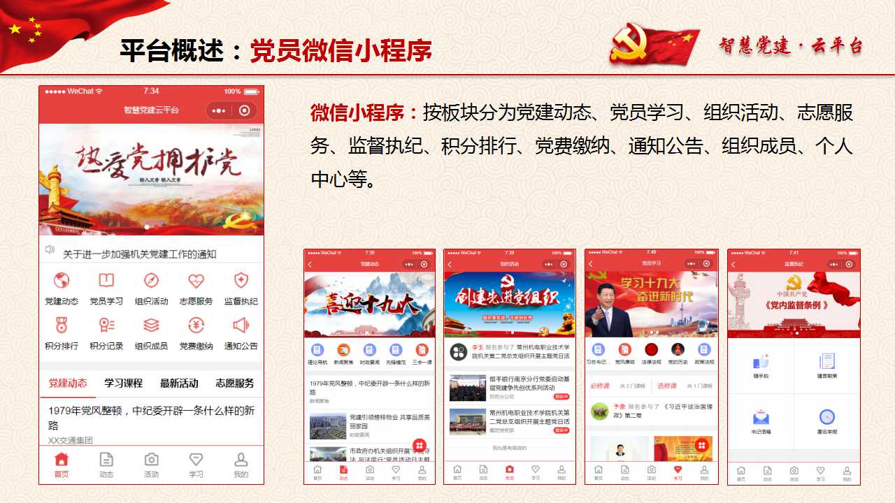 海南網(wǎng)站建設,海南軟件開發(fā),海南網(wǎng)站建設公司,海南網(wǎng)站營銷,海南網(wǎng)站制作,海南網(wǎng)頁設計,?？诰W(wǎng)絡公司，海南房地產(chǎn)網(wǎng)站設計，三亞網(wǎng)站建設