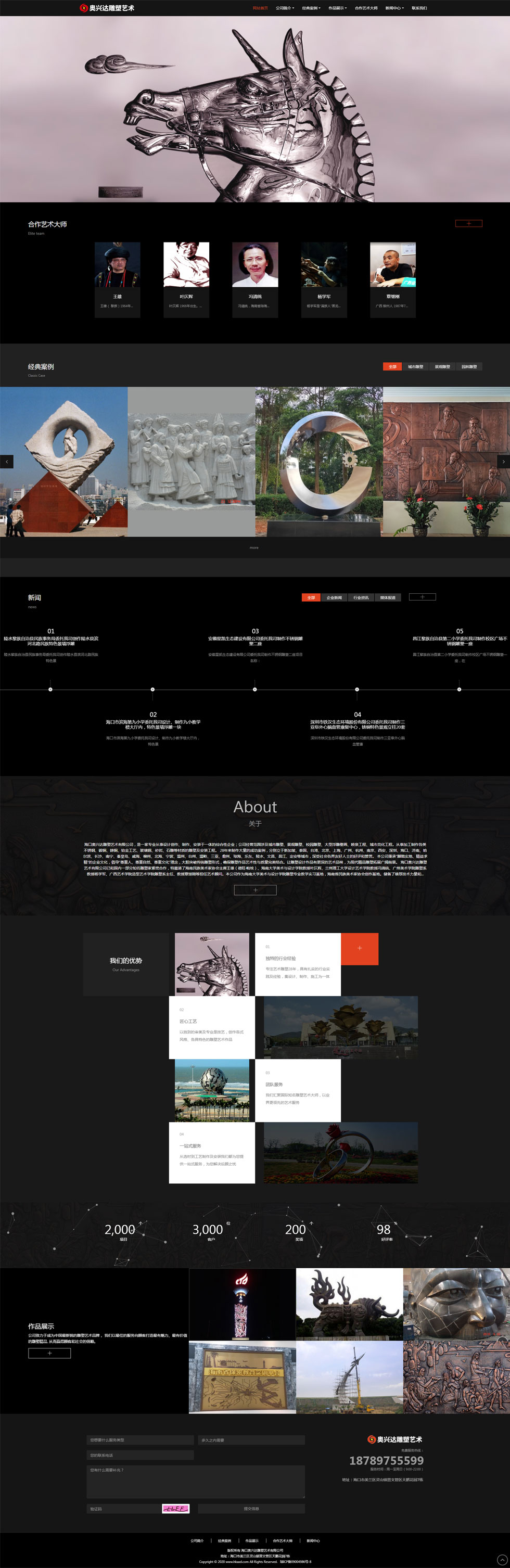 海南網(wǎng)站建設(shè),海南軟件開發(fā),海南網(wǎng)站建設(shè)公司,海南網(wǎng)站營銷,海南網(wǎng)站制作,海南網(wǎng)頁設(shè)計(jì),?？诰W(wǎng)絡(luò)公司，海南房地產(chǎn)網(wǎng)站設(shè)計(jì)，三亞網(wǎng)站建設(shè),微信開發(fā),小程序開發(fā),微信運(yùn)維,微信代運(yùn)營