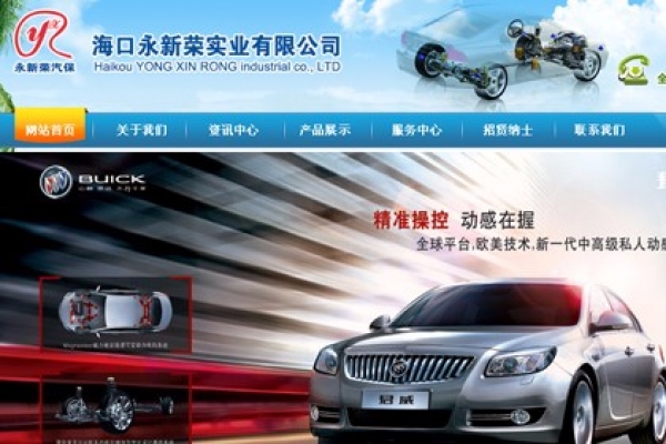 ?？谟佬聵s實(shí)業(yè)有限公司