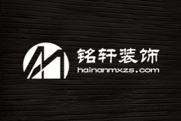 銘軒裝飾（維護(hù)）