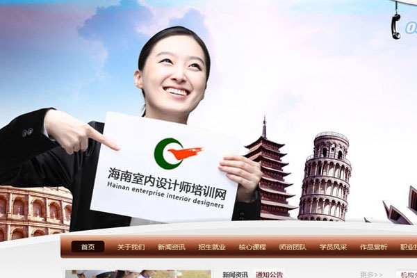 ?？谛骂I(lǐng)域職業(yè)培訓(xùn)中心