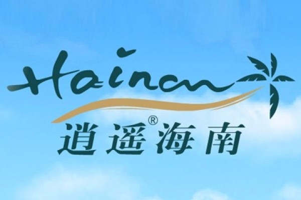 ?？诿耖g旅行社逍遙海南