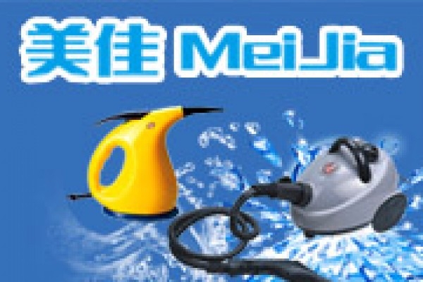 海南美佳精細(xì)化工有限公司