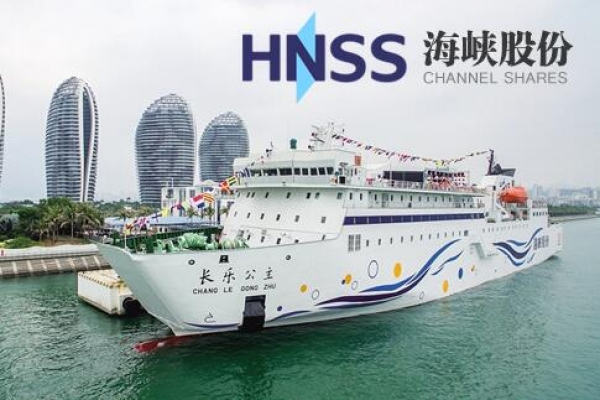 海南海峽航運股份有限公司三亞分公司(西沙旅游網)