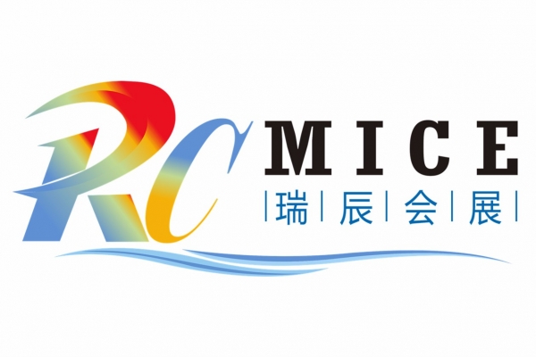 海南瑞辰會展有限公司