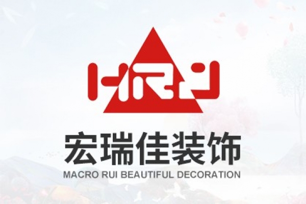 ?？诤耆鸺蜒b飾設計工程有限公司