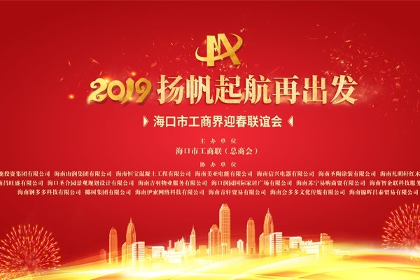 ?？谑泄ど探缬郝?lián)誼會抽獎系統(tǒng)