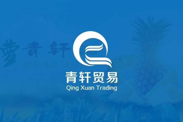 ?？谇嘬庂Q易有限公司