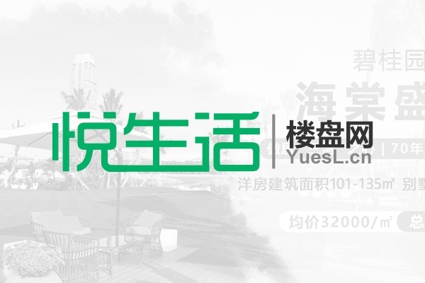 三亞搏時房地產經紀有限公司