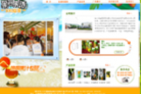 ?？诰G嘉園貿(mào)易有限公司