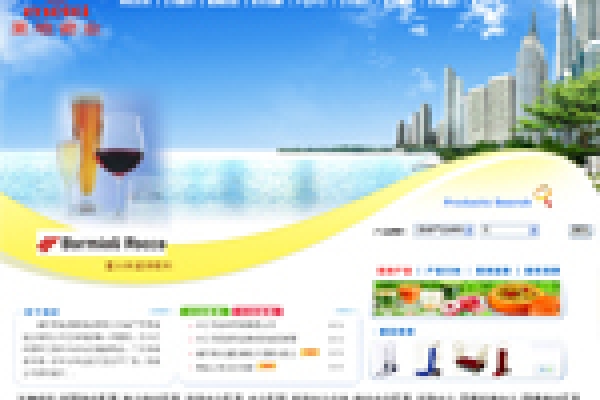 海南美地酒店用品有限公司