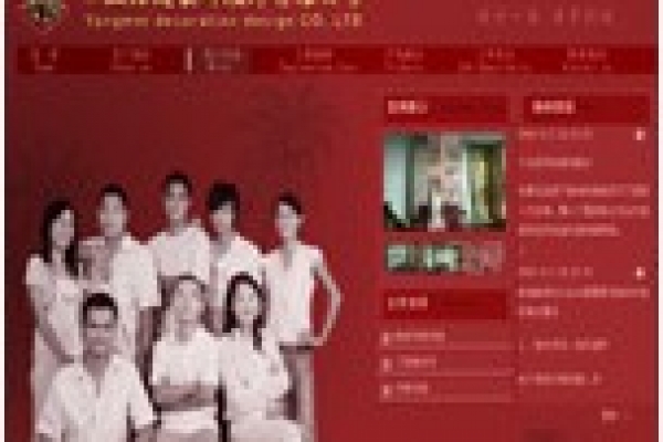 海南藝人經紀網