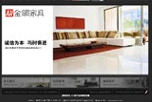 ?？诮痤I(lǐng)家具