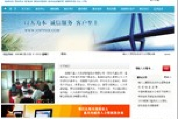 海南天涯人力資源管理服務有限公司