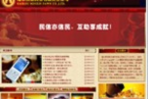 ?？诿裥诺洚斢邢挢熑喂?>
                <div   id=