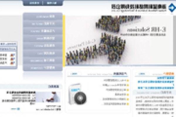 ?？谒{科網(wǎng)絡科技有限公司