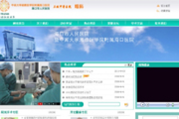 中南大學湘雅醫(yī)學院附屬?？卺t(yī)院