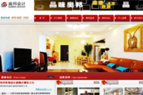 上海奧邦裝飾設(shè)計(jì)有限公司