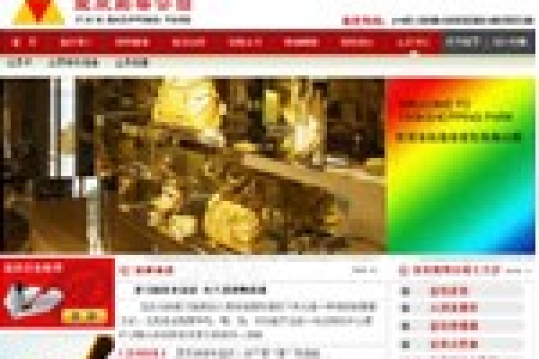 海南宜欣購物公園(大潤發(fā)超市)