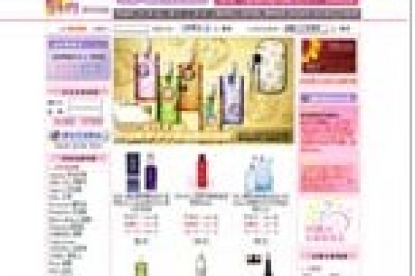 北京時(shí)尚購物商城