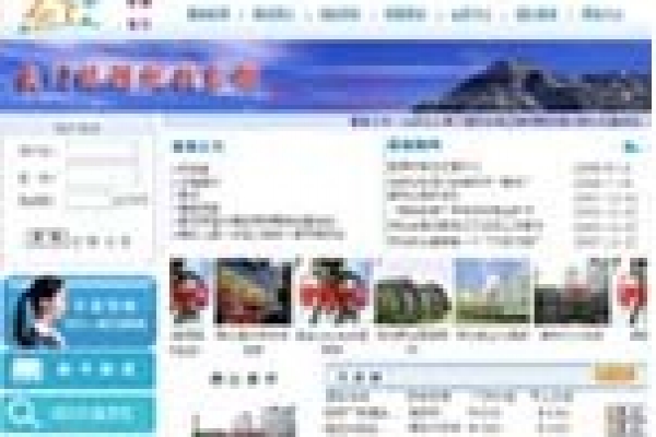 石家莊樂游酒店預(yù)訂網(wǎng)