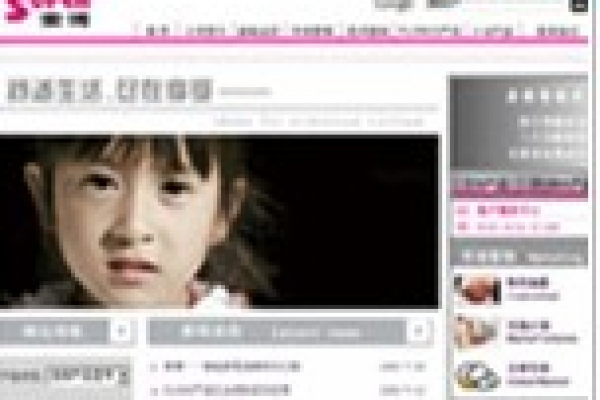 上海索博電子有限公司