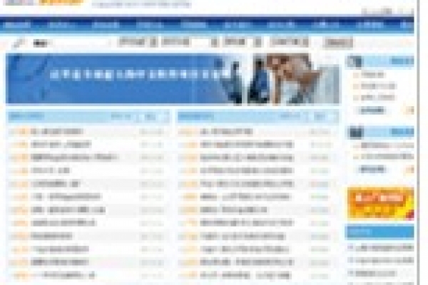 中國軟界項(xiàng)目交易