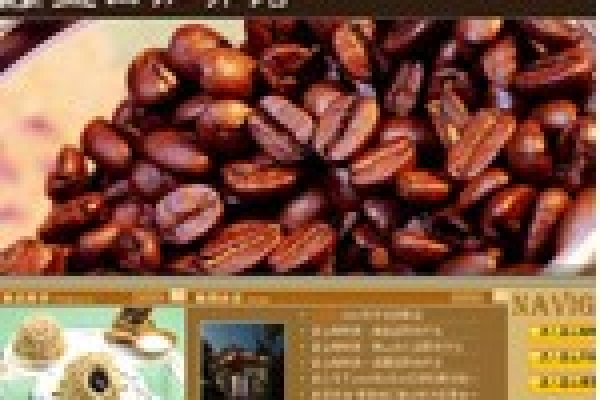 藍(lán)山咖啡館