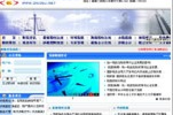 海南德立稅務師事務所