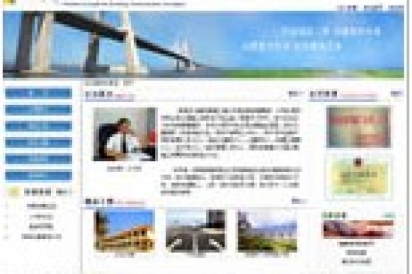 海南瓊山建筑基礎(chǔ)工程公司