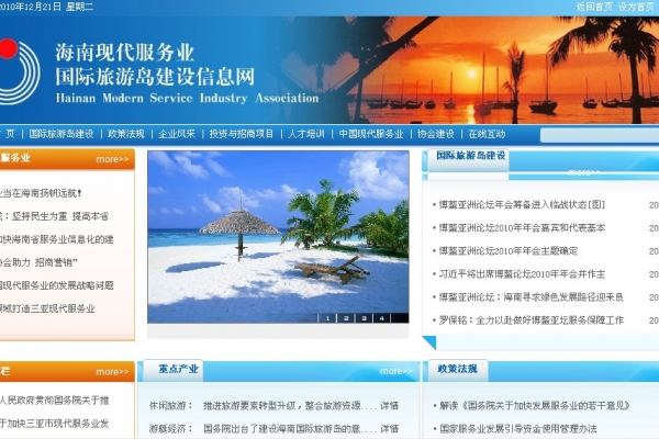 ?？谑鞋F(xiàn)代服務(wù)業(yè)聯(lián)合會(huì)