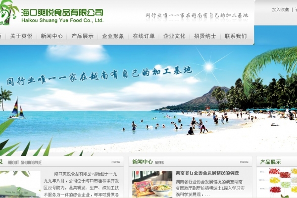 ?？谒瑦偸称酚邢薰?>
                <div   id=