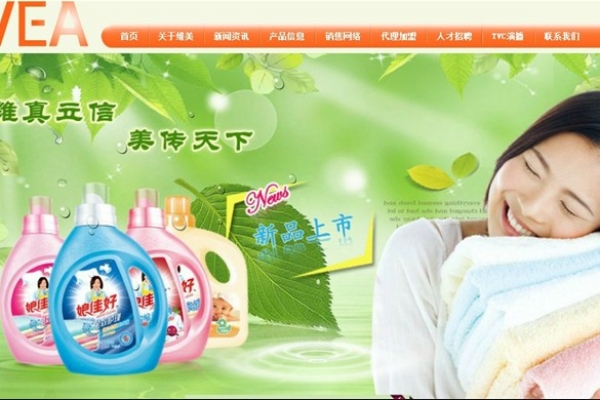 維美生物科技有限公司